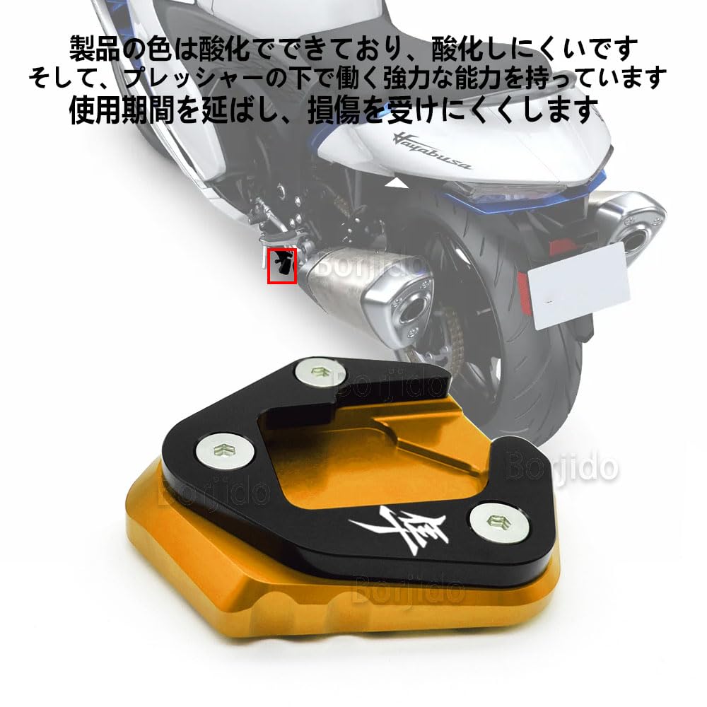 Amazon | For Hayabusa 2021 2022 2023 2024 GSX1300R GSX1300 R GSX